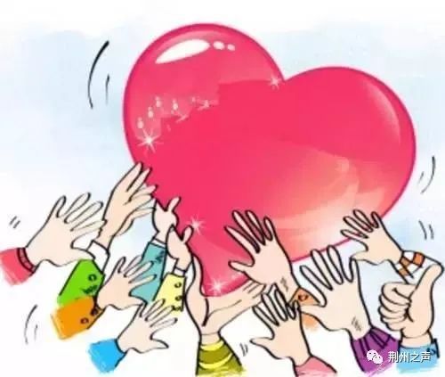 公益众筹是什么(公益众筹是什么工作) 公益众筹是什么(公益众筹是什么工作)