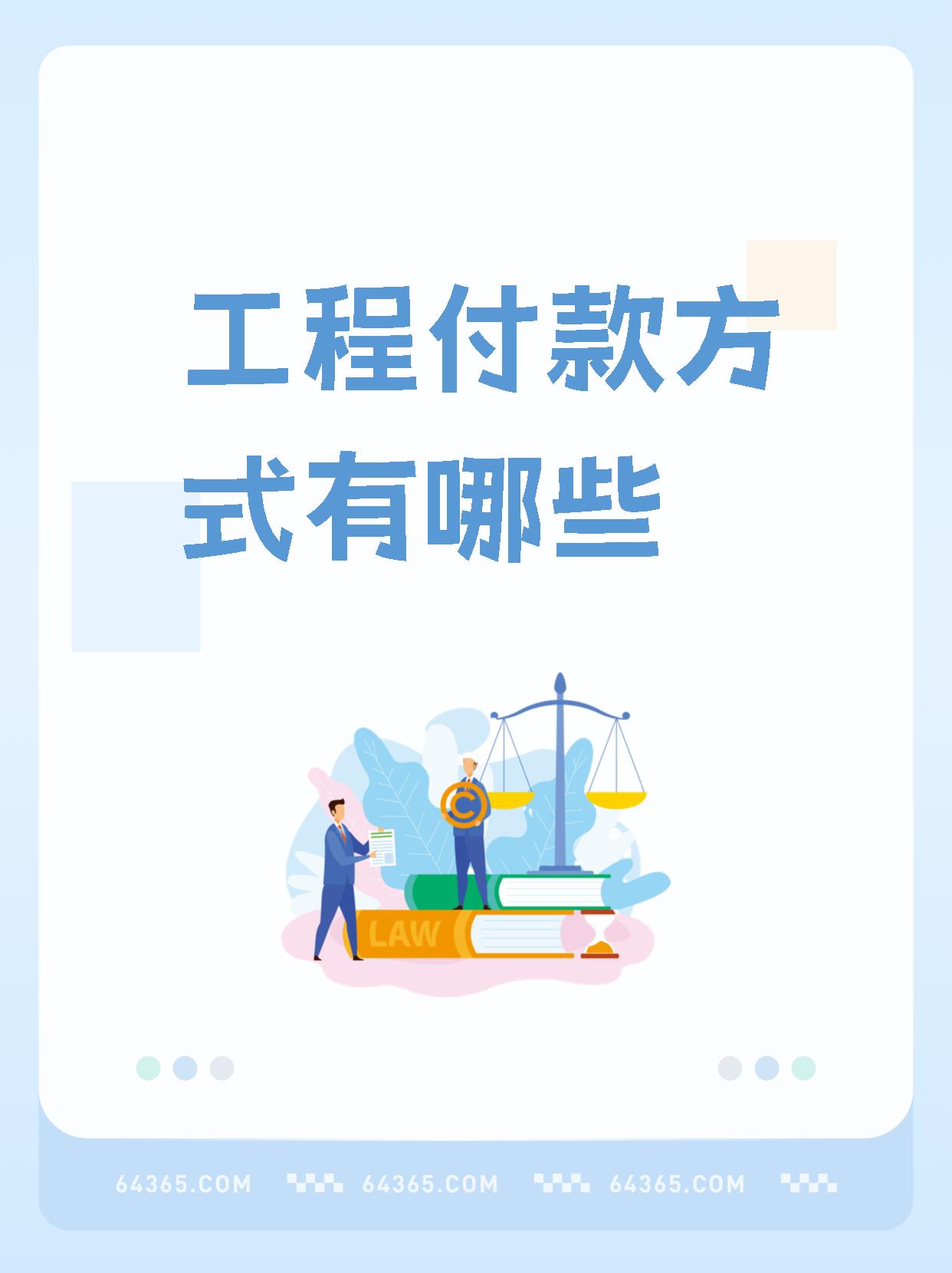 什么是待结算财政款项(待结算财政款项是社保扣款吗) 什么是待结算财政款项(待结算财政款项是社保扣款吗)