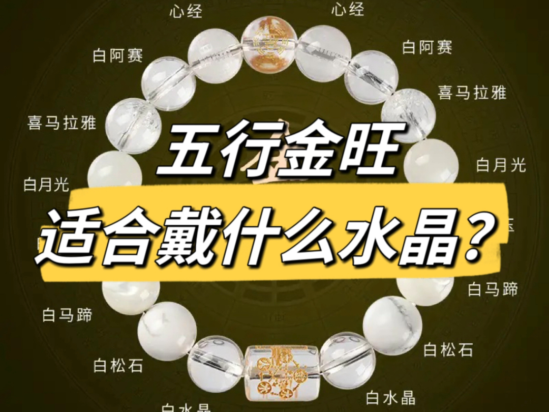 黄金在五行中属什么(黄金属五行属什么)