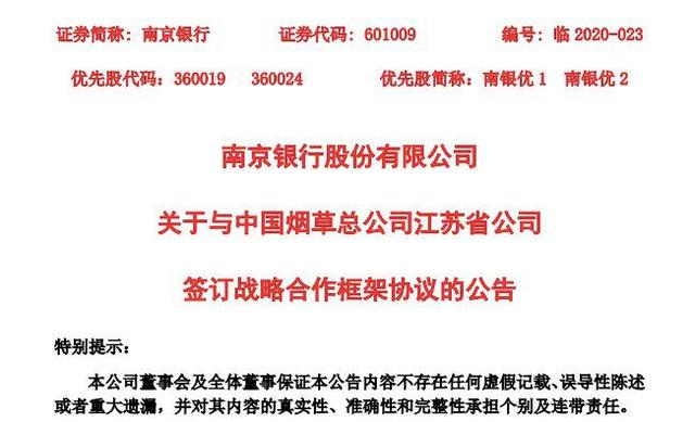 框架协议盖什么章(框架合同盖什么章)