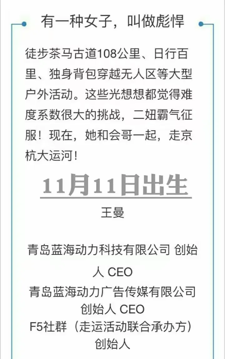 对赌平台是什么意思(对赌平台是什么意思网络用语)
