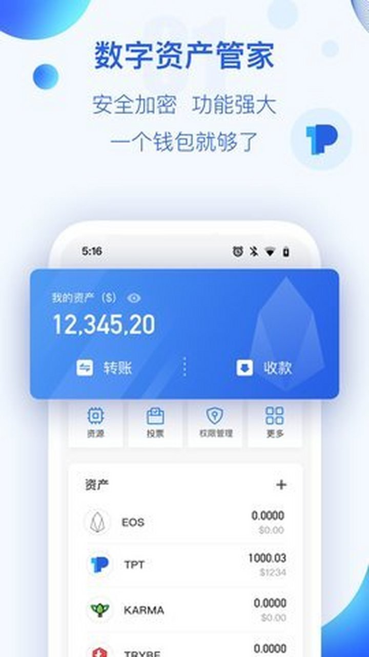 eth官方钱包(btc期货交易平台) eth官方钱包(btc期货交易平台)