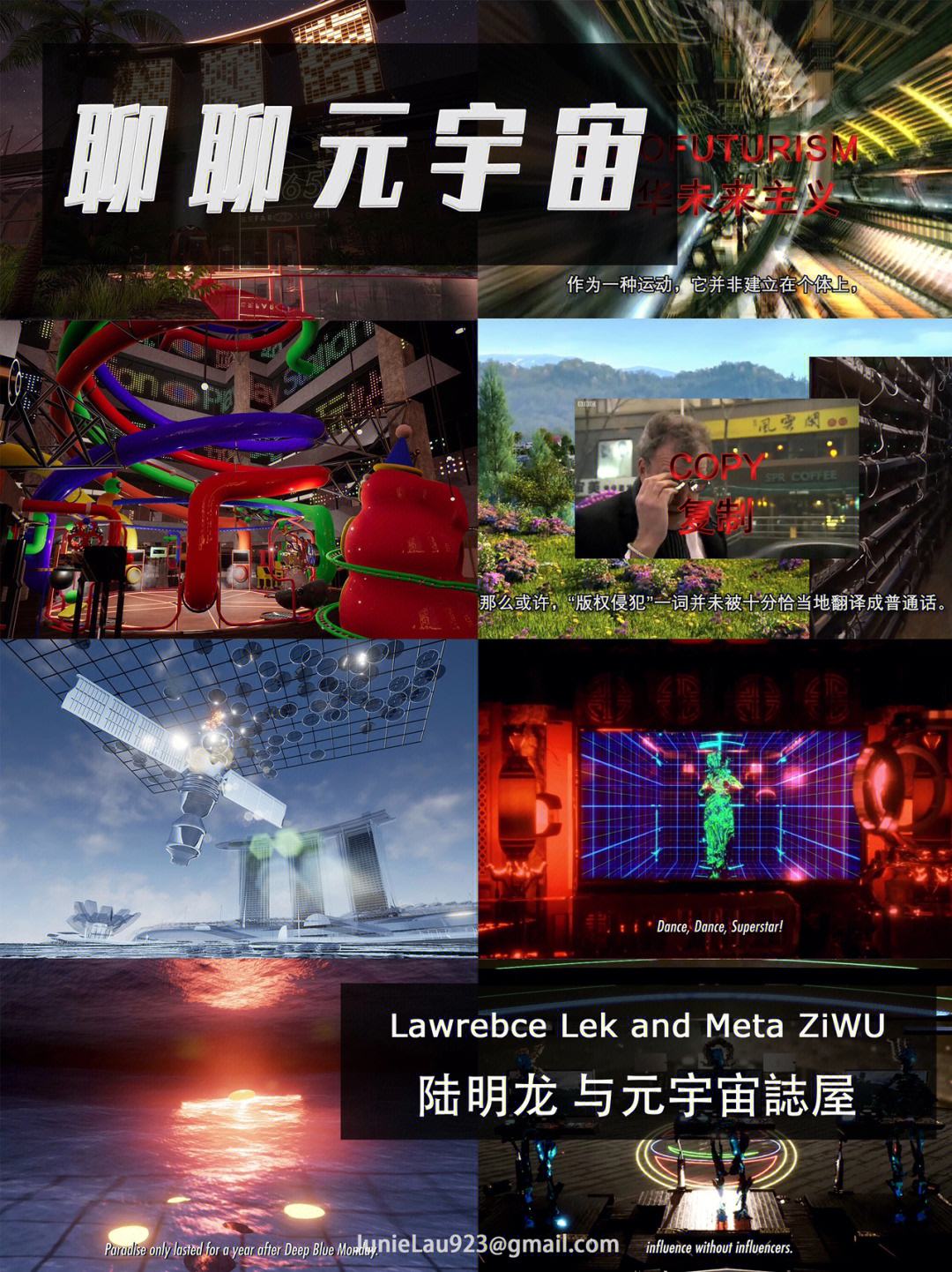 元宇宙地址(元宇宙项目)