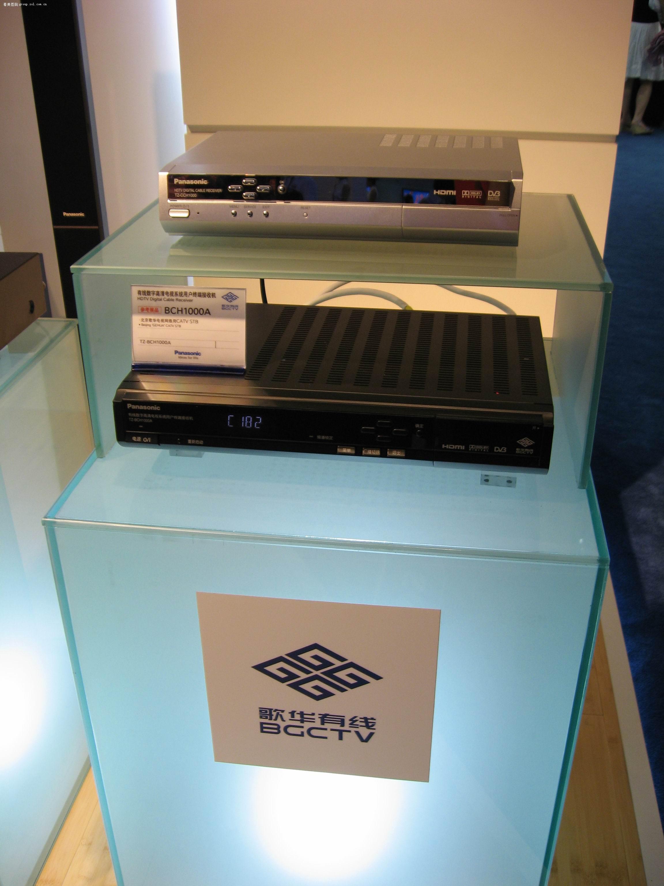 关于bch论坛的信息