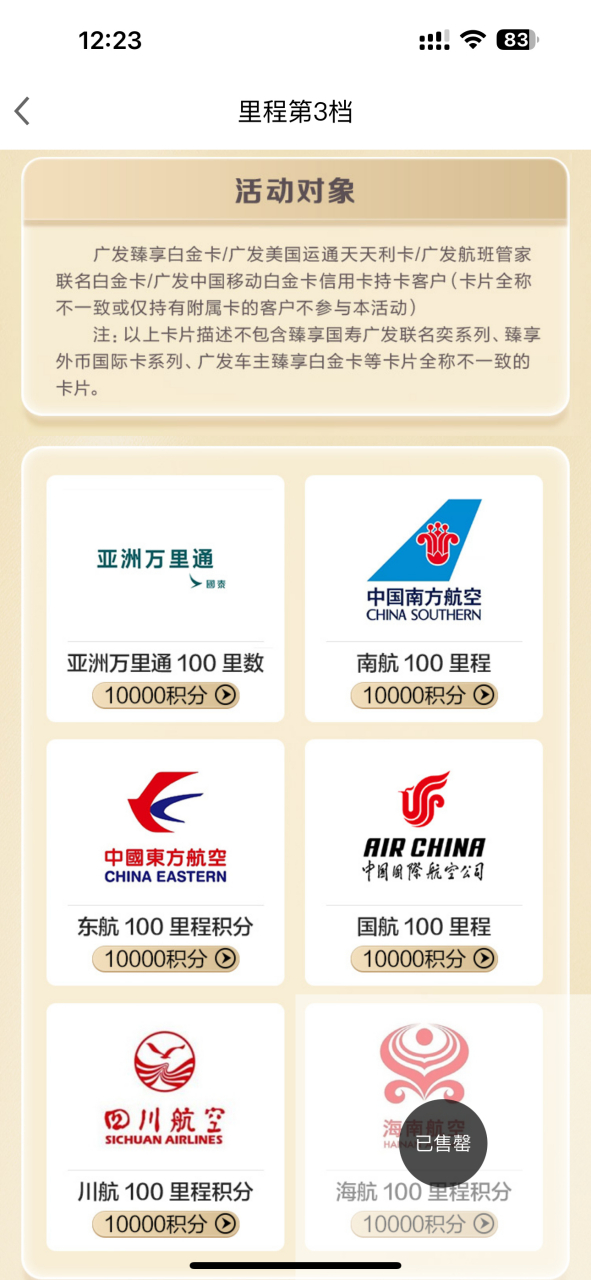 广发银行信用卡什么好(广发信用卡 好么) 广发银行信用卡什么好(广发信用卡 好么)