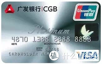 广发银行信用卡什么好(广发信用卡 好么) 广发银行信用卡什么好(广发信用卡 好么)