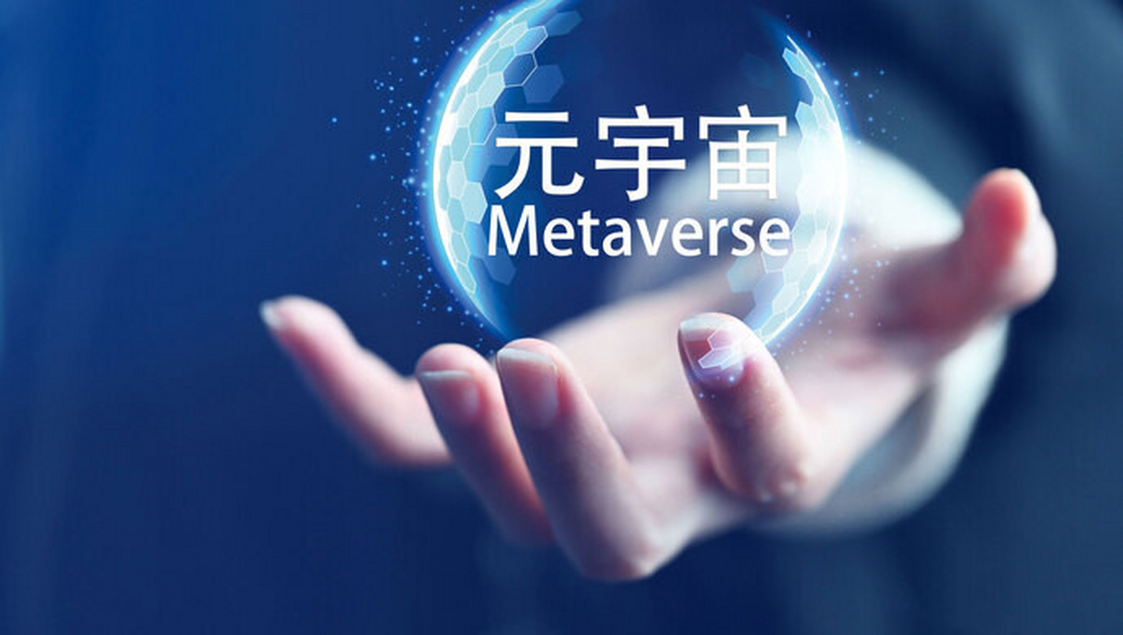 元宇宙游戏代理(元宇宙为游戏产业开启宇航时代) 元宇宙游戏代理(元宇宙为游戏产业开启宇航时代)