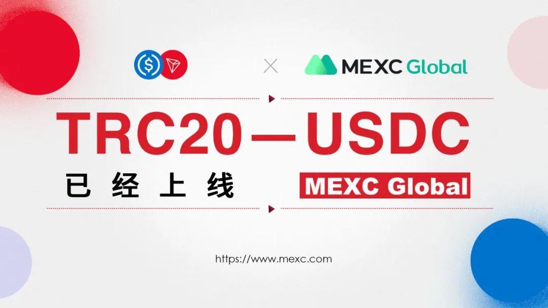 mexc交易所(mexc交易所中文名)