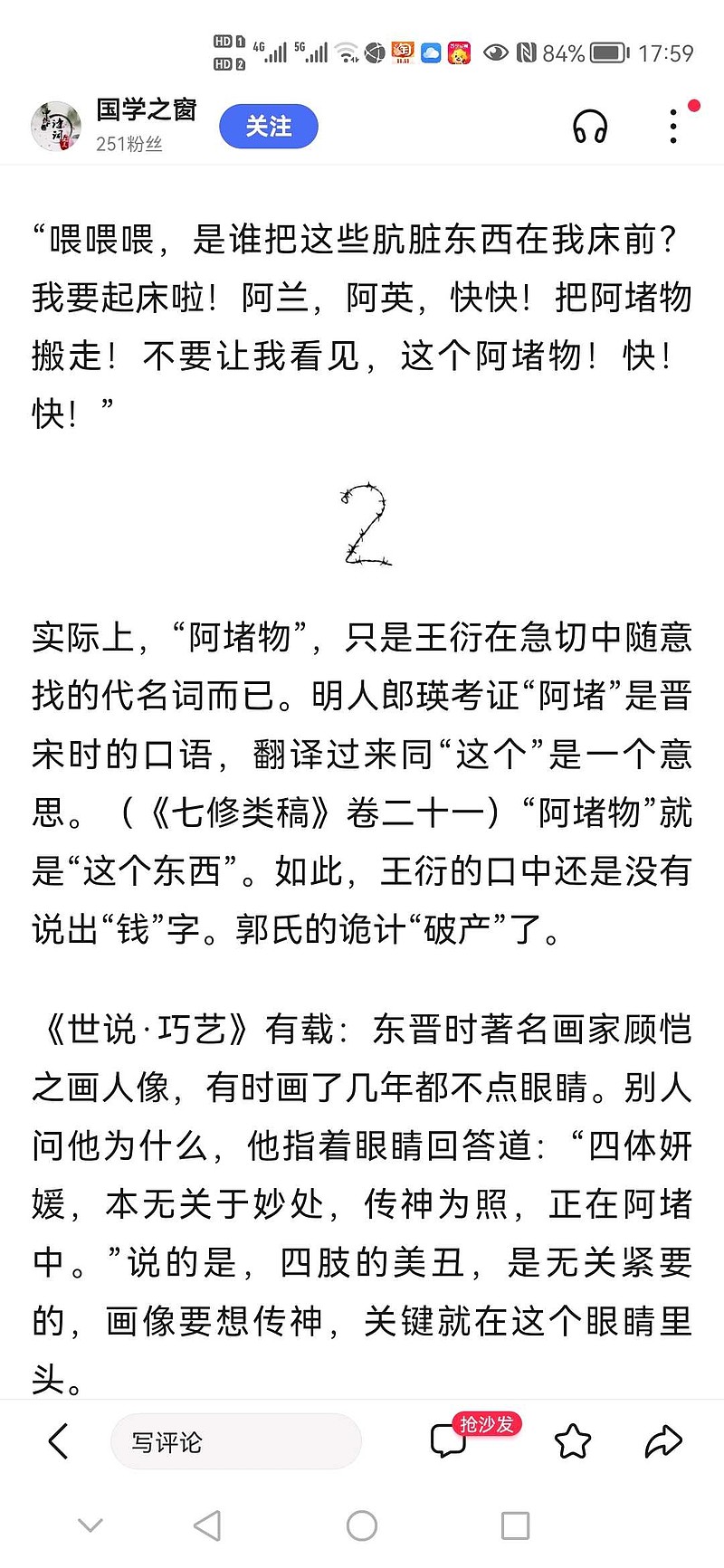 什么大小非(什么大小非大非是指) 什么大小非(什么大小非大非是指)