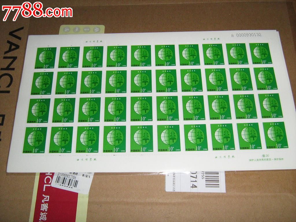 10派30转10什么意思(10派30转5是什么意思)