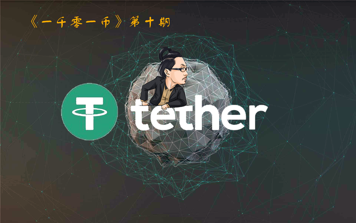 外汇USDT入金(usdt入金流程) 外汇USDT入金(usdt入金流程)