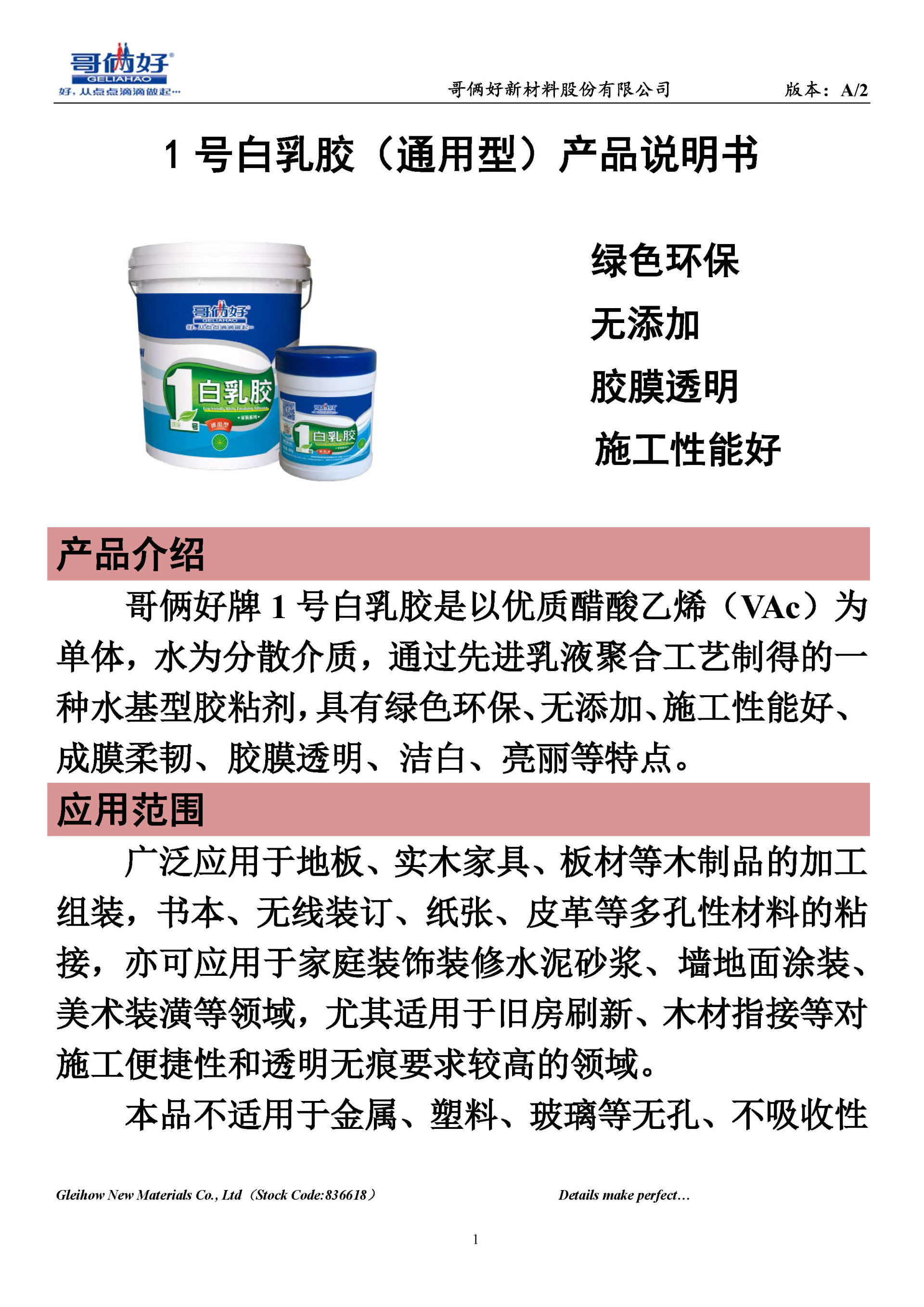 什么是全乳胶(全乳胶床垫的优缺点)