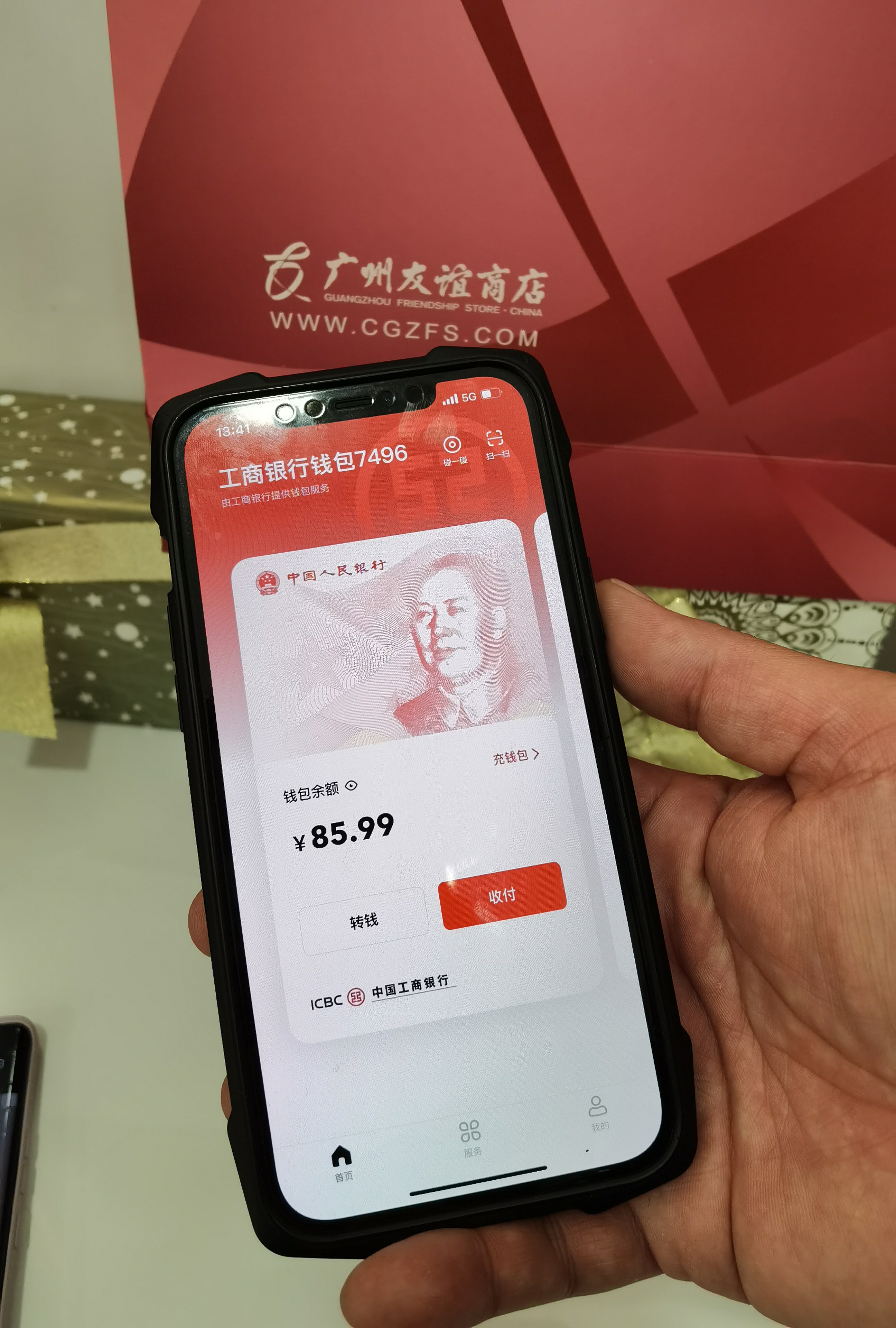 数字人民币官方app(数字人民币官方app下载试用版) 数字人民币官方app(数字人民币官方app下载试用版)