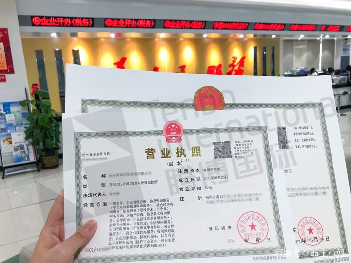 私募牌照是什么意思(私募公司牌照值多少钱) 私募牌照是什么意思(私募公司牌照值多少钱)