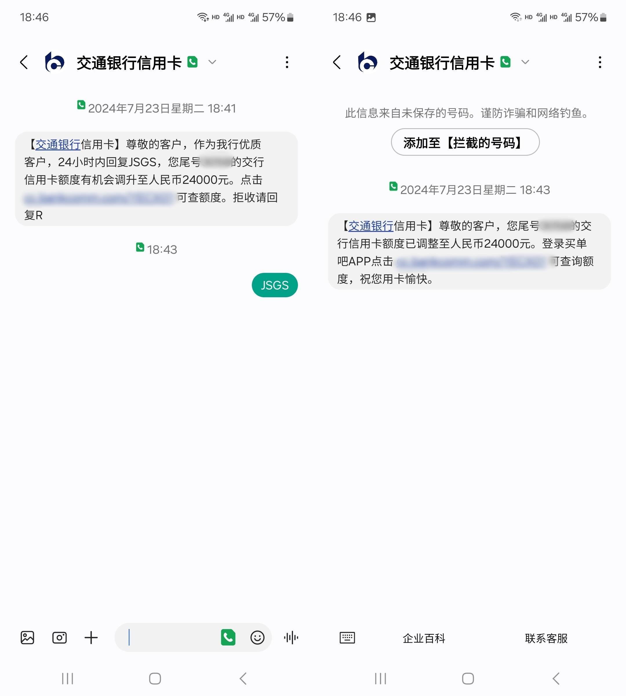 什么是信用卡融资(信用融资方式的优缺点)