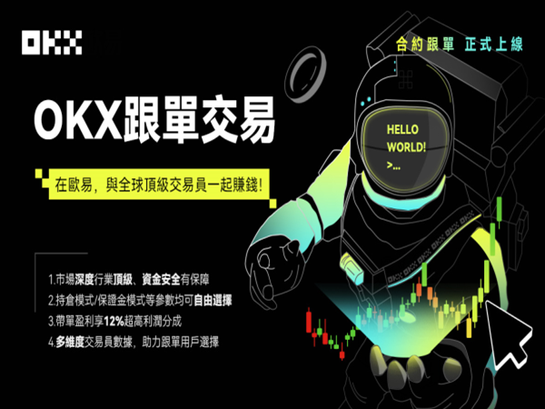 OK交易平台(ok交易平台app下载)