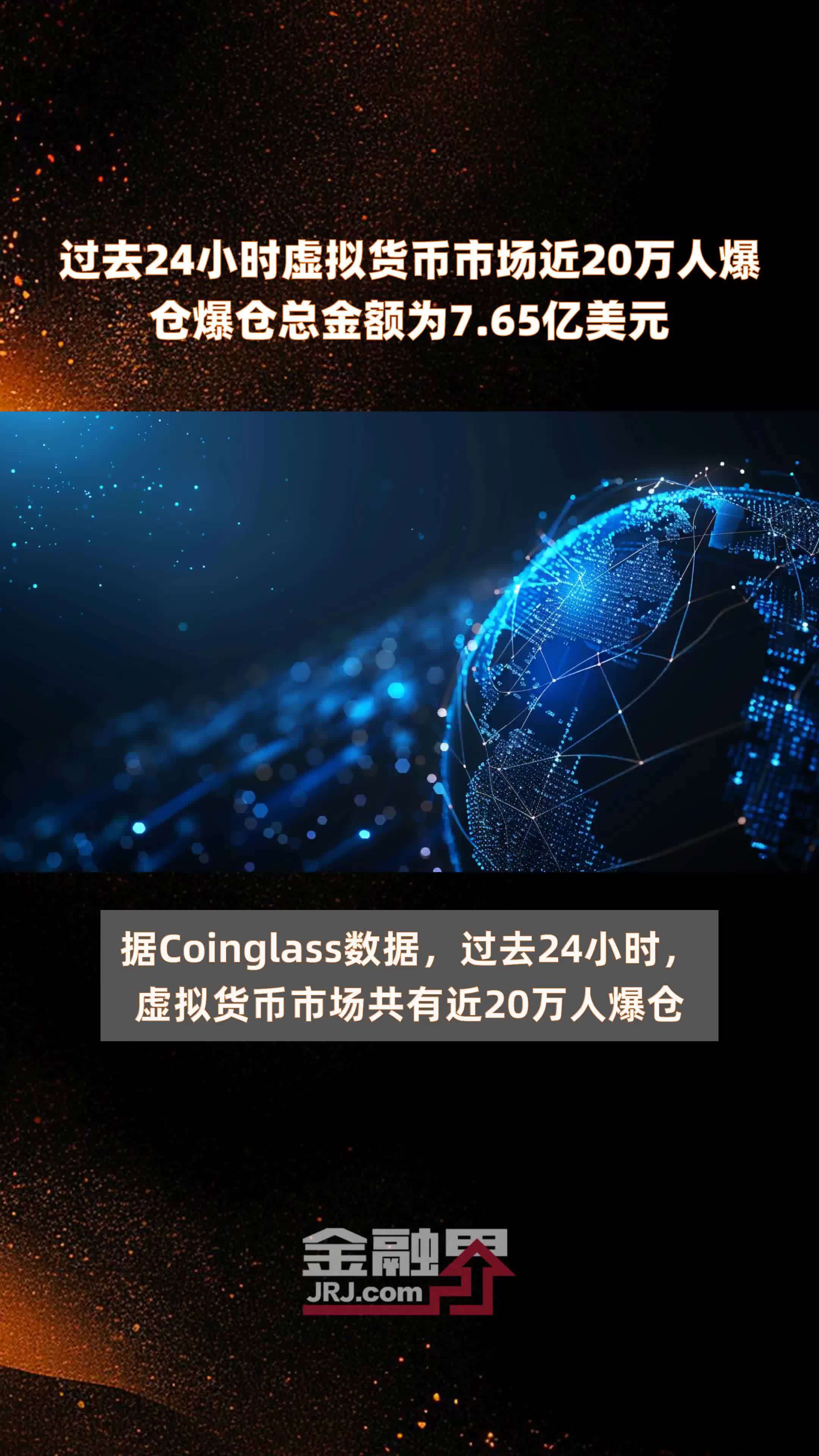 虚拟币今日行情(虚拟币今日行情价格) 虚拟币今日行情(虚拟币今日行情价格)