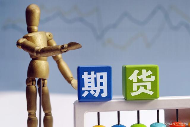 期货什么是长(期货什么是长仓和短仓)