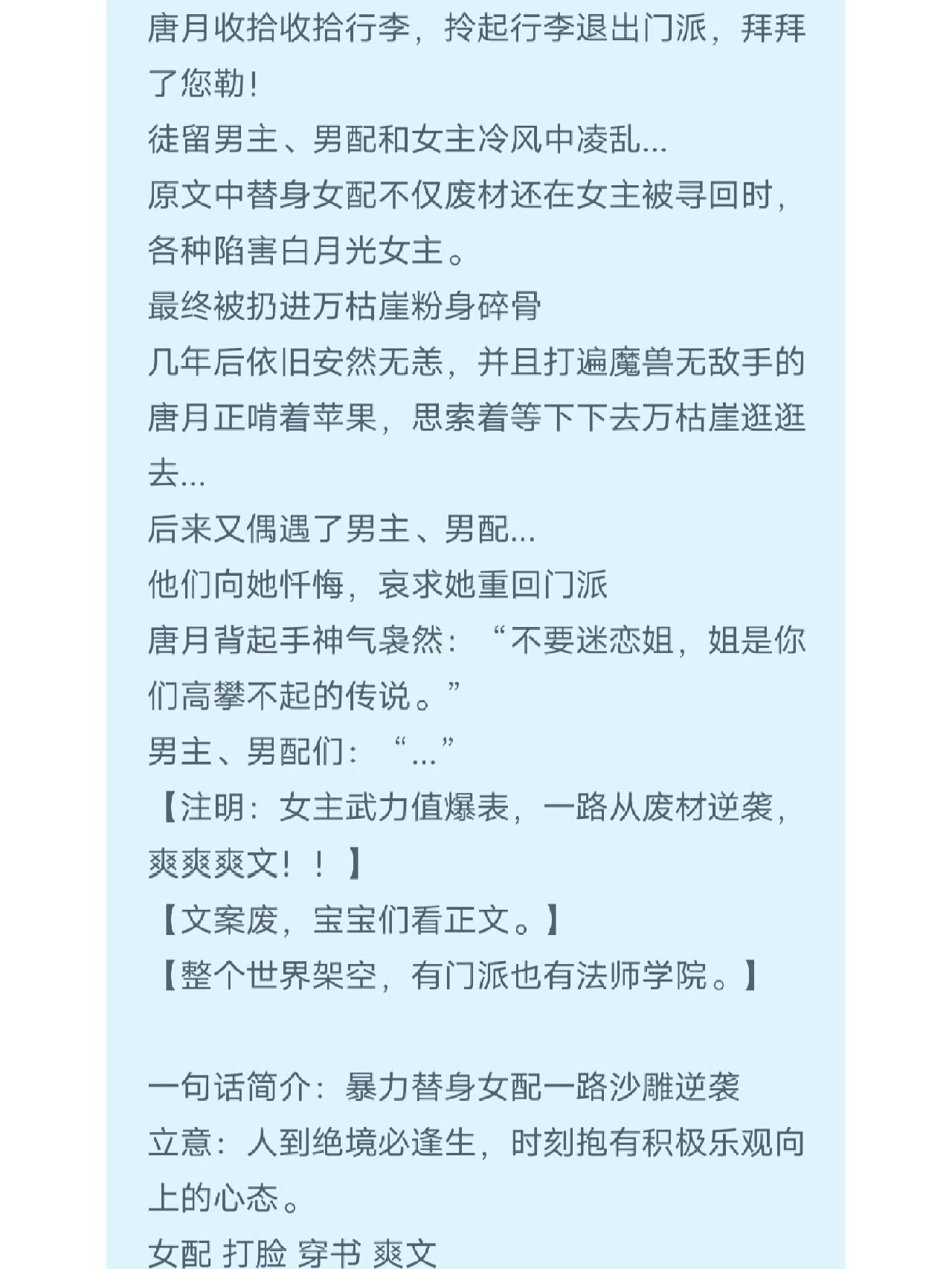 值逢是什么意思是什么意思的简单介绍