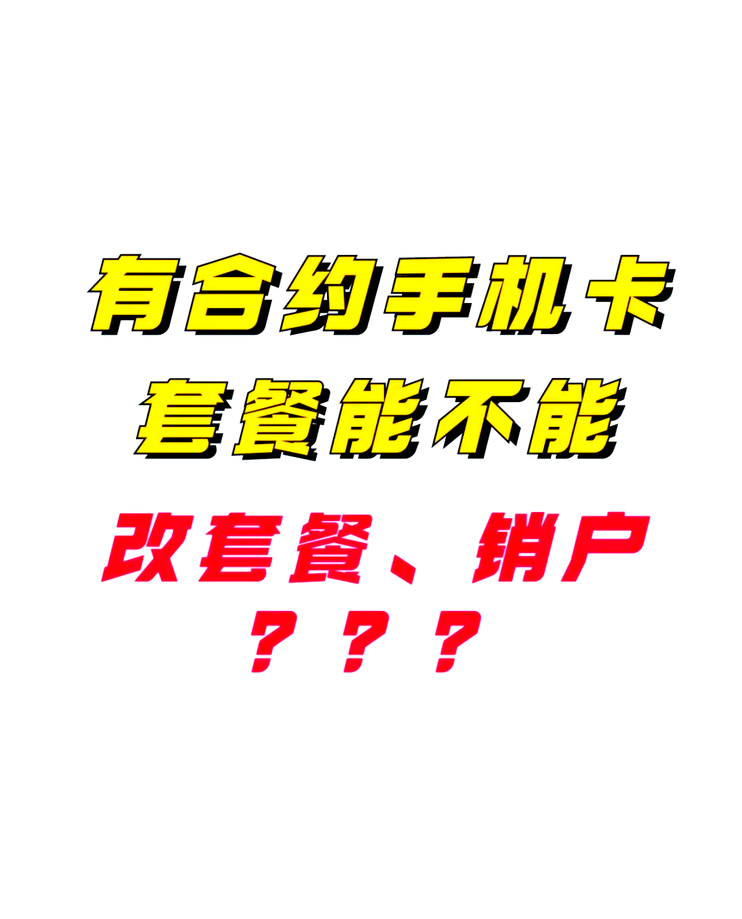 合约app(合约app如何下载) 合约app(合约app如何下载)