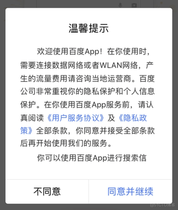 合约app(合约app如何下载) 合约app(合约app如何下载)