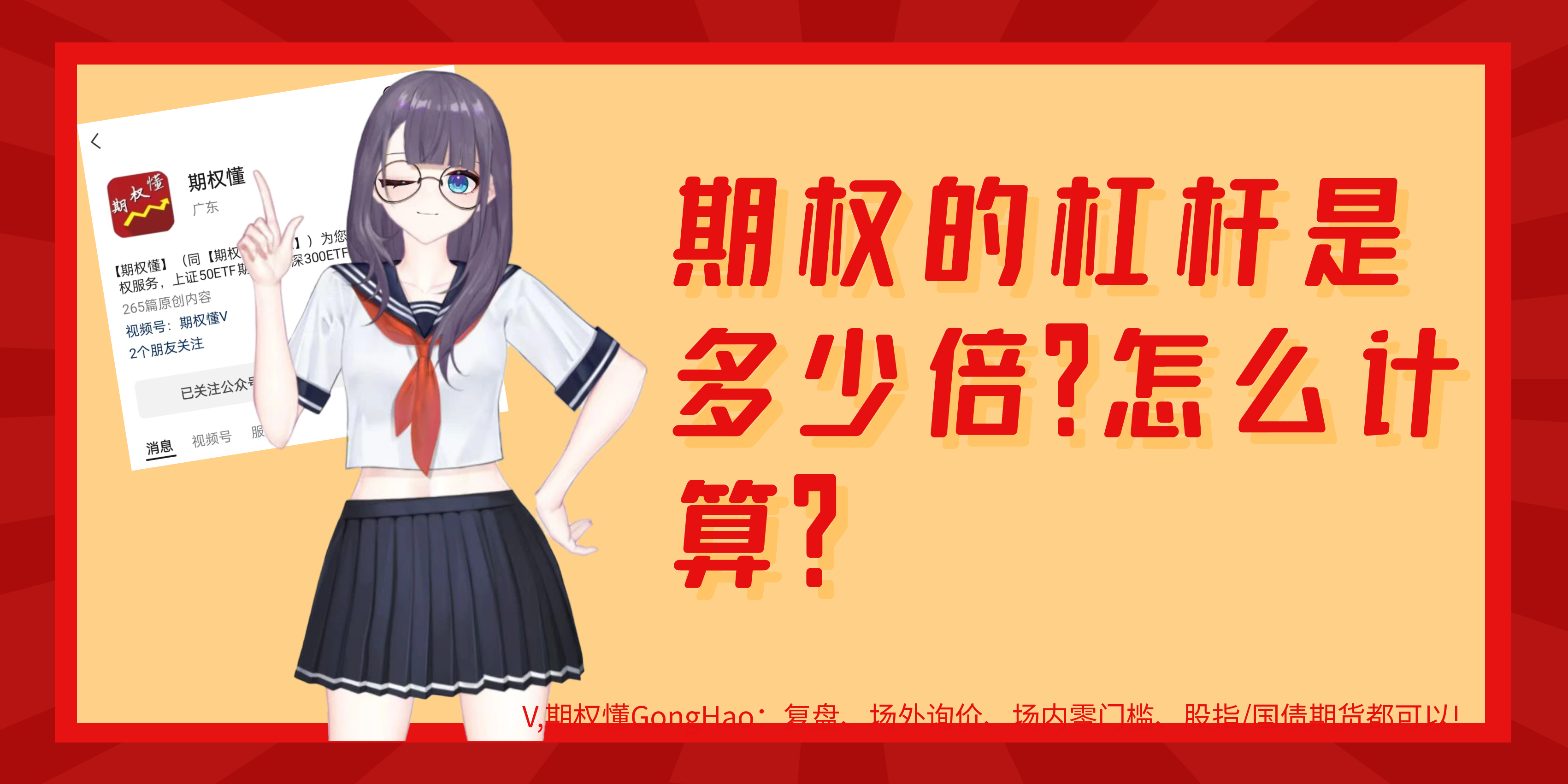 100倍杠杆什么意思(100倍的杠杆) 100倍杠杆什么意思(100倍的杠杆)