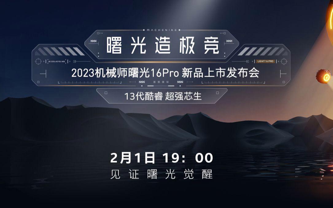 曙光什么时候上市(曙光股份上市时间) 曙光什么时候上市(曙光股份上市时间)