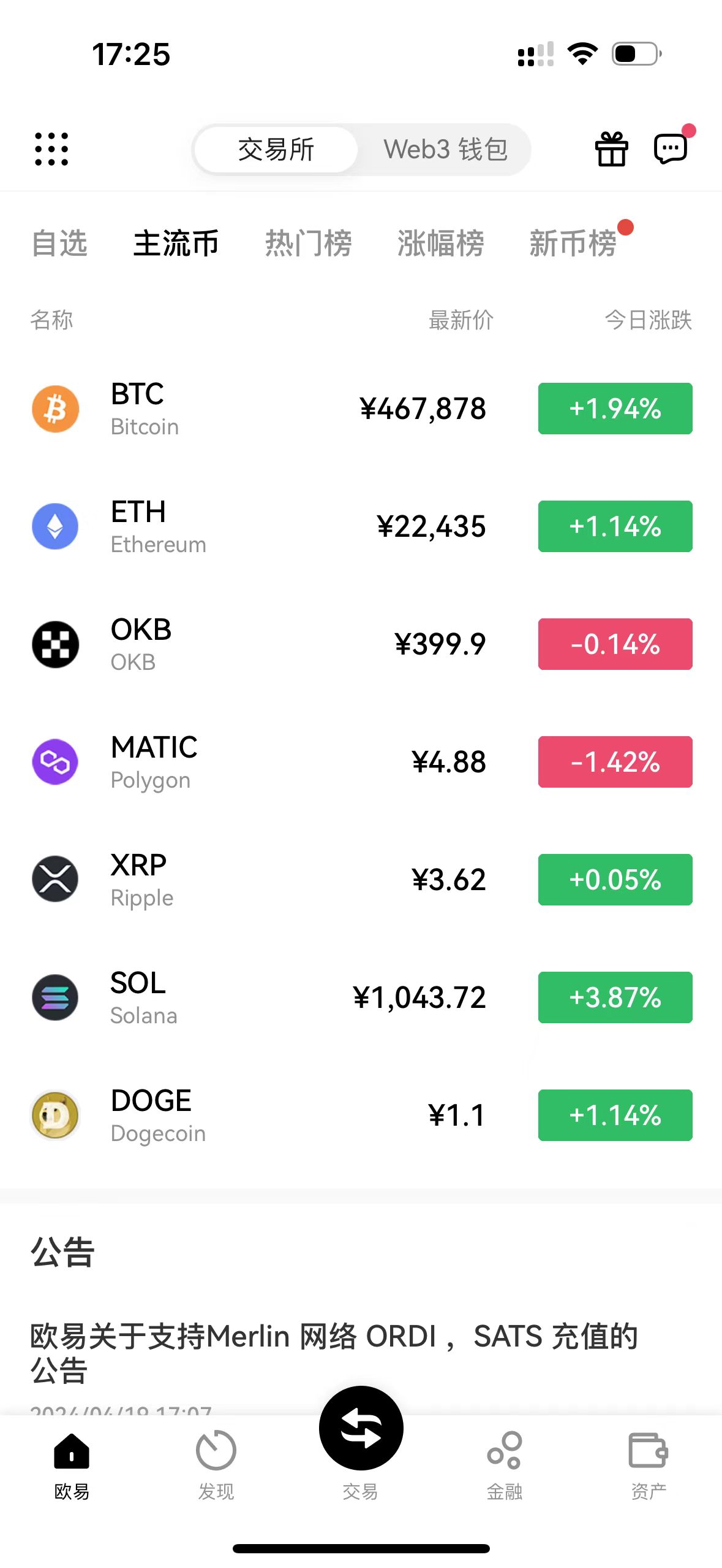 欧易交易所排名(ceex交易所排名) 欧易交易所排名(ceex交易所排名)