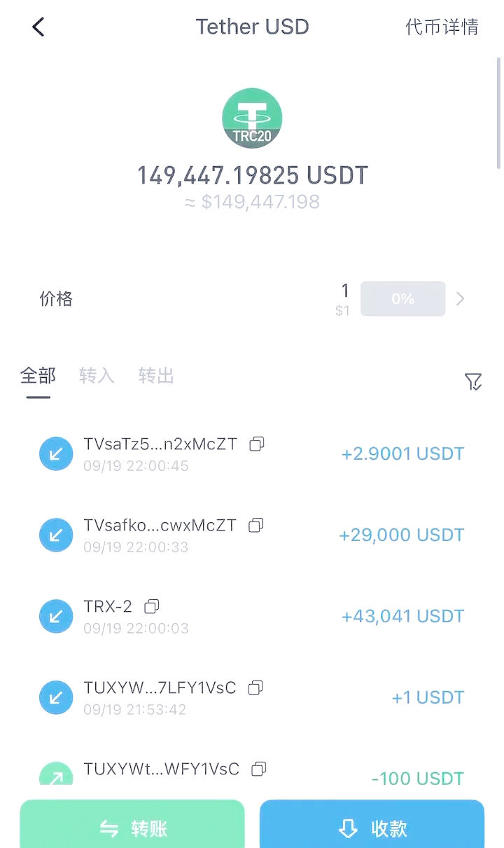 usdt是啥(USDT是啥玩意) usdt是啥(USDT是啥玩意)