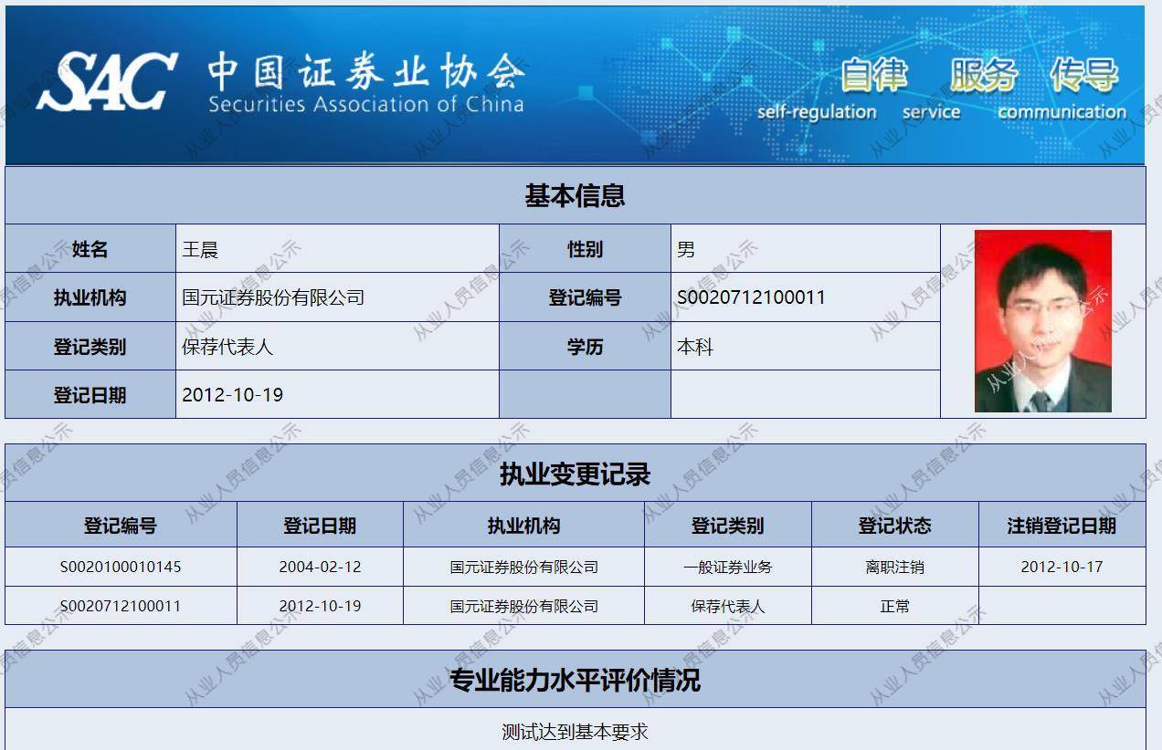 证券投行部是做什么的(证券公司投行部主要业务) 证券投行部是做什么的(证券公司投行部主要业务)