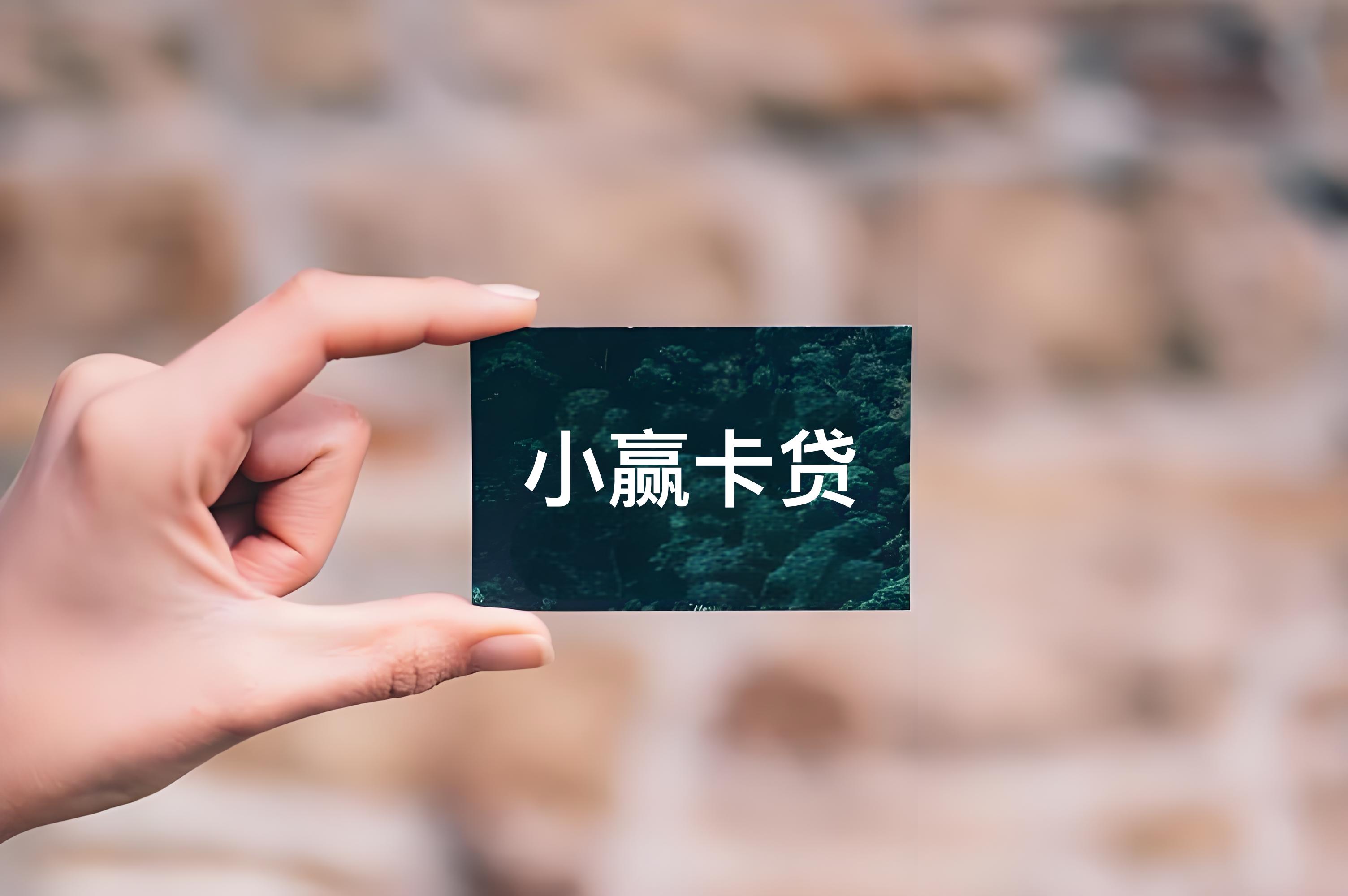 卡贷通是什么(卡贷通利息) 卡贷通是什么(卡贷通利息)