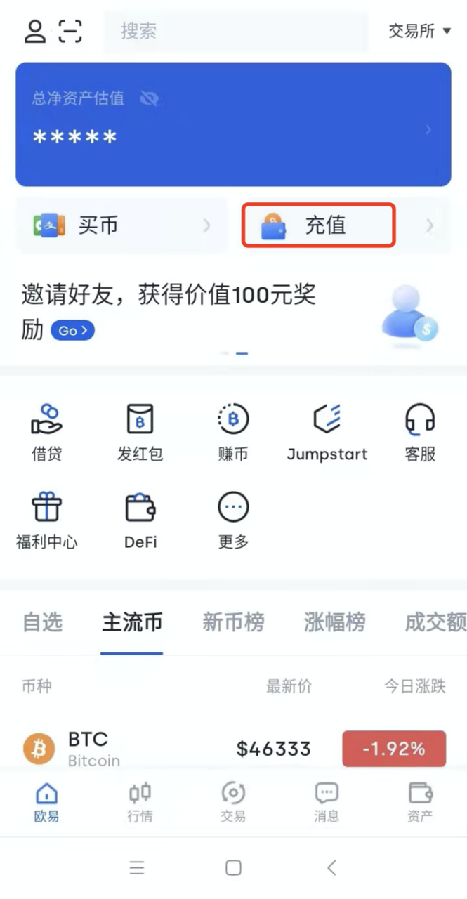 中帀交易所app下载(中国交易所aacoin)