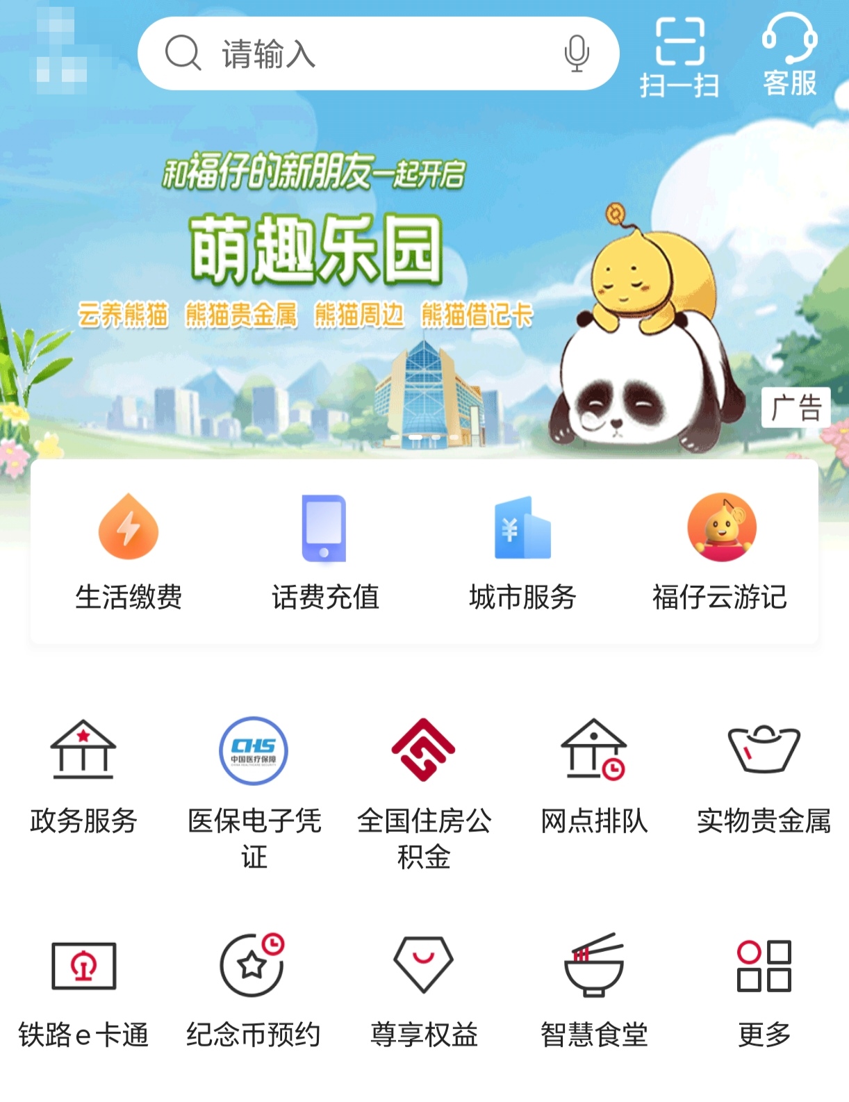 中帀交易所app下载(中国交易所aacoin)