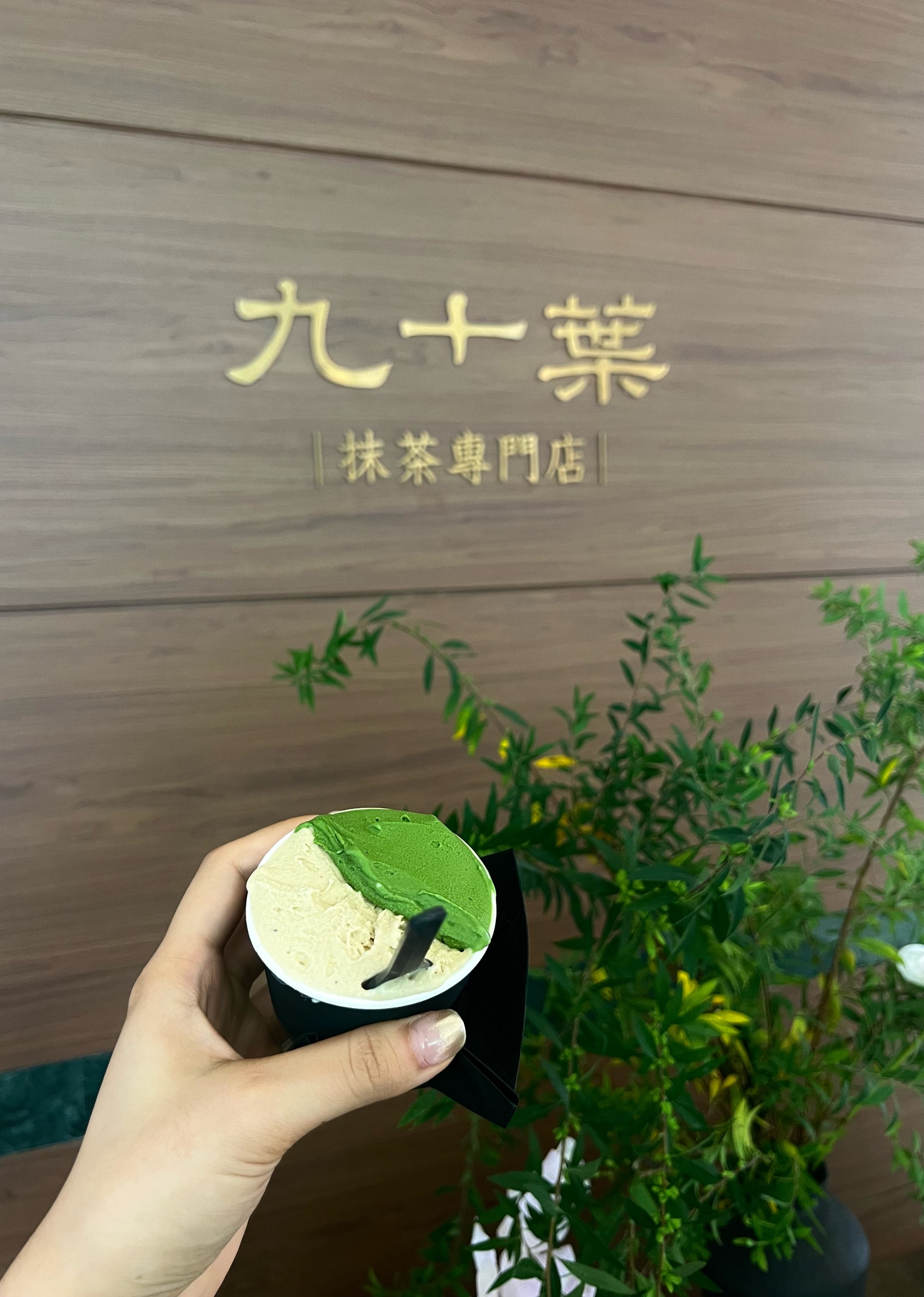 抹茶官网下载app(抹茶平台官网) 抹茶官网下载app(抹茶平台官网)