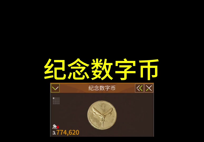 关于火币是什么币的信息 关于火币是什么币的信息