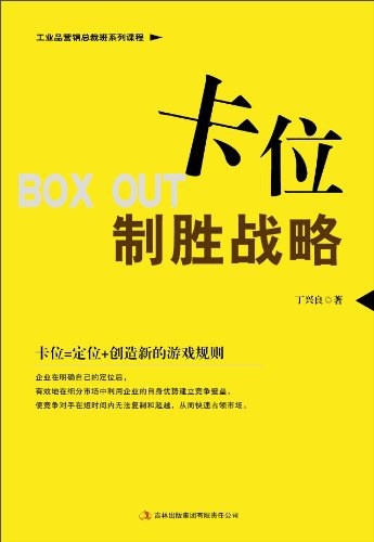 什么叫卡位(什么叫卡位AR OR) 什么叫卡位(什么叫卡位AR OR)