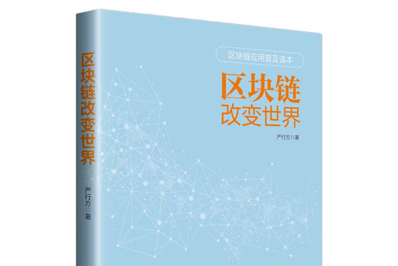 terra区块链(tec区块币) terra区块链(tec区块币)