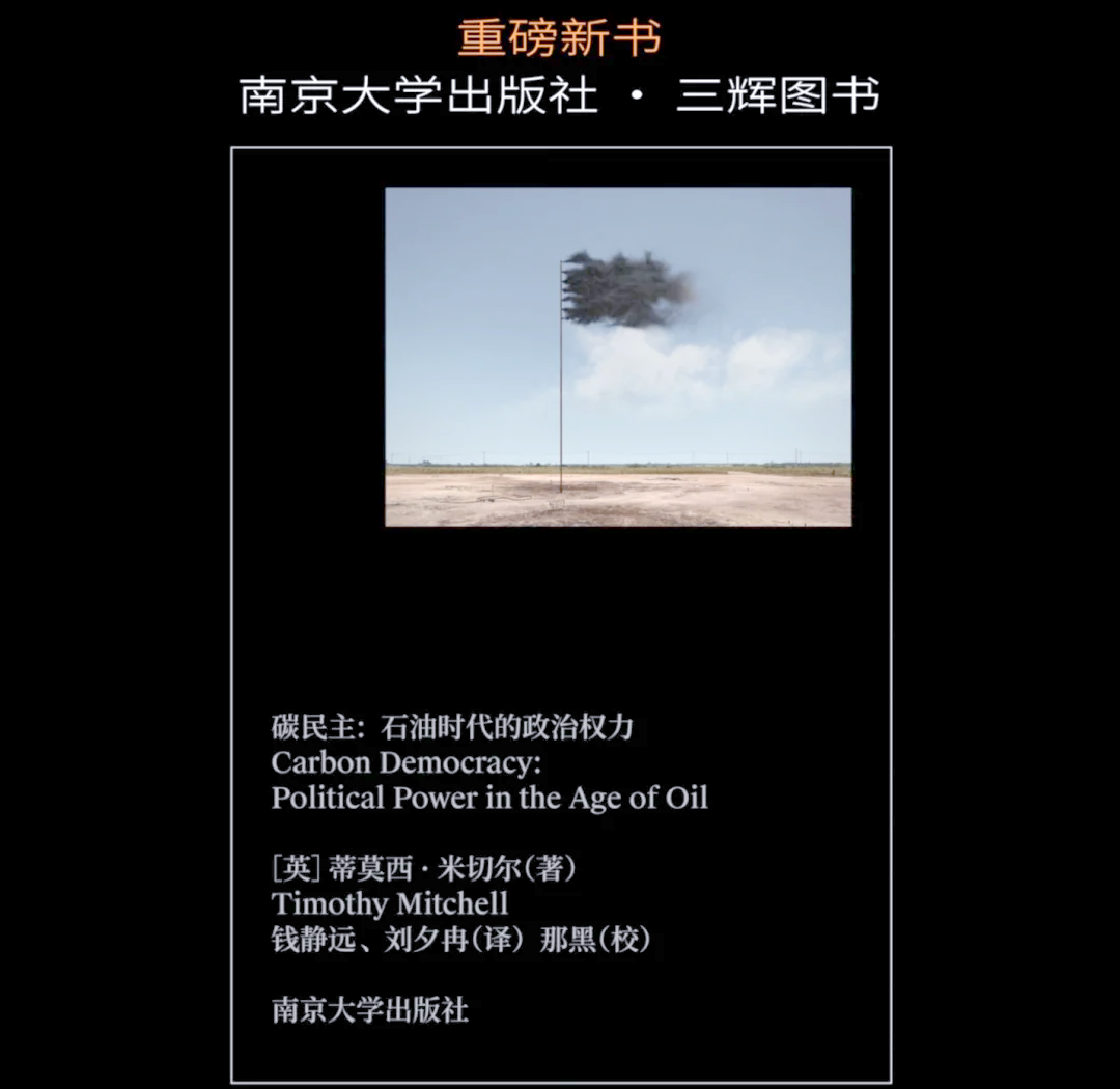 什么是石油时代(石油时期) 什么是石油时代(石油时期)