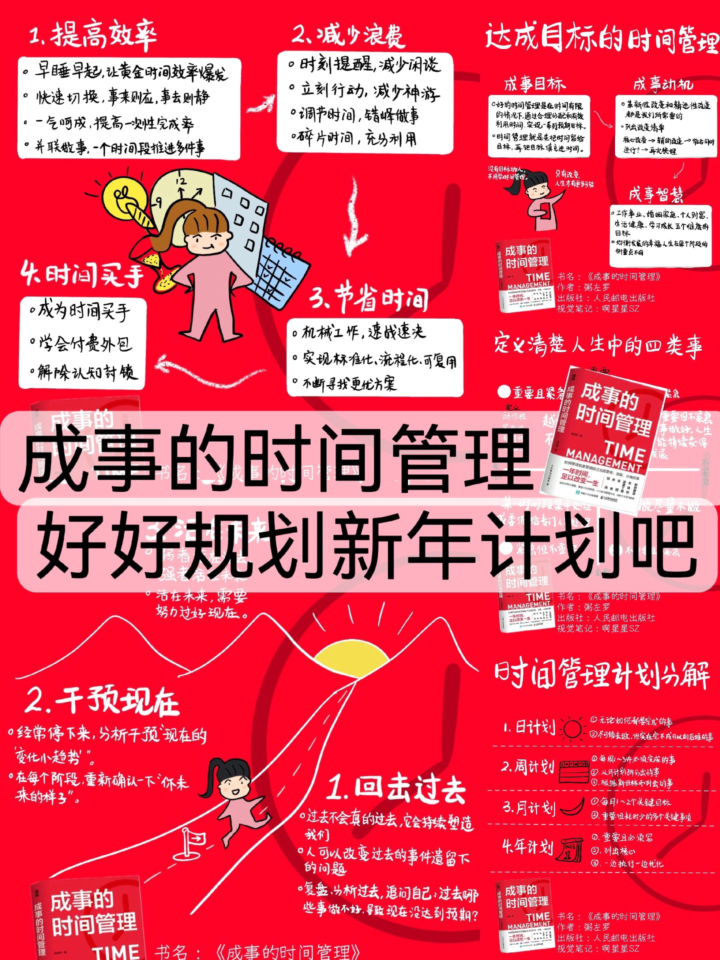 累计计划什么意思(累计划帐什么意思) 累计计划什么意思(累计划帐什么意思)