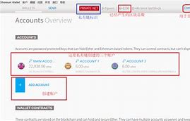 以太坊转账多久到账(以太坊转账需要多久) 以太坊转账多久到账(以太坊转账需要多久)