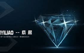 紫熙什么意思(紫熙的含义)