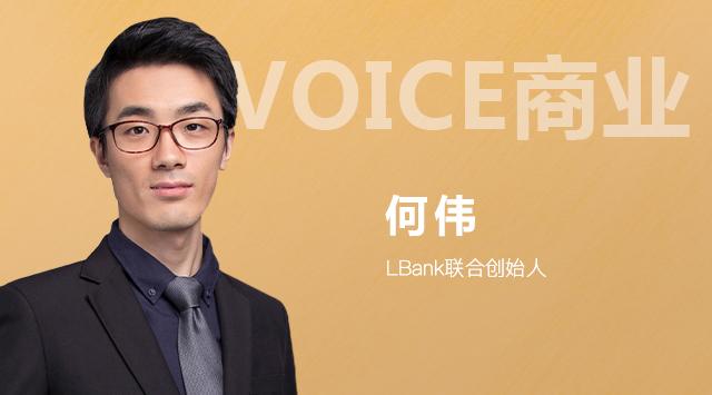 lbank交易所网页版(lbank交易平台官网下载) lbank交易所网页版(lbank交易平台官网下载)