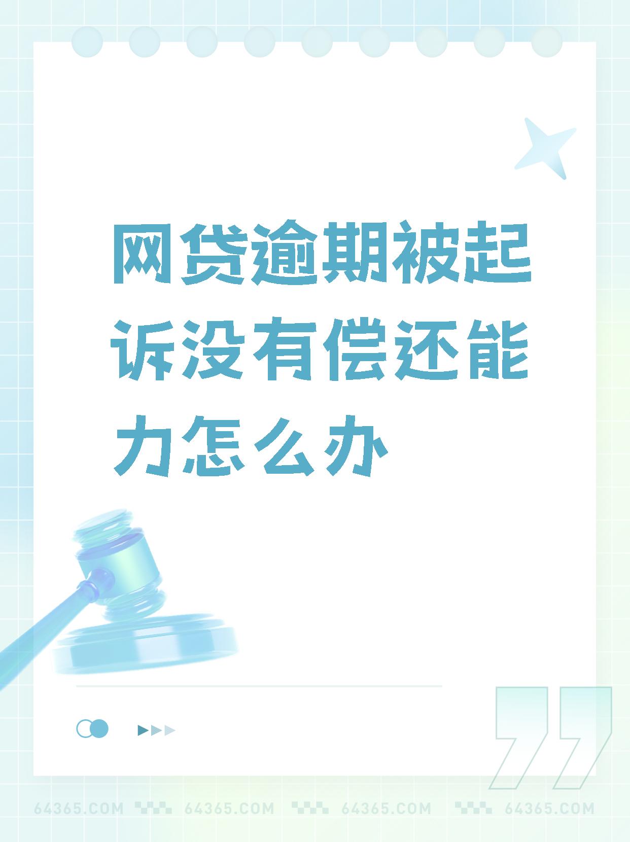 什么是网贷黑名单(网贷黑名单是不是征信黑名单) 什么是网贷黑名单(网贷黑名单是不是征信黑名单)