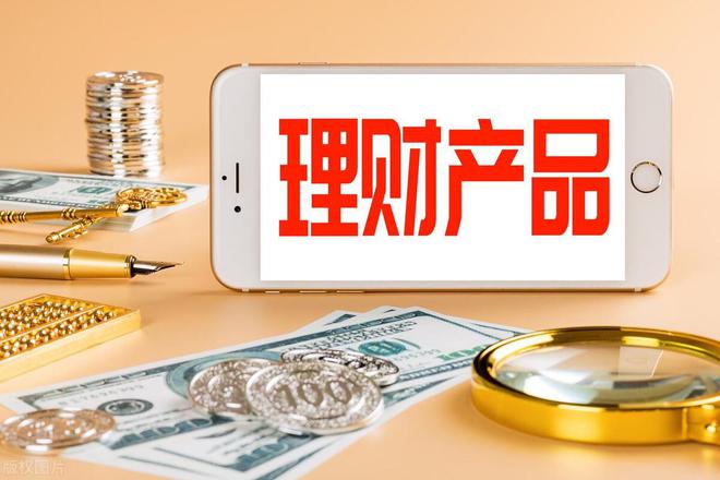 理财市场是什么(理财市场的主要目标) 理财市场是什么(理财市场的主要目标)