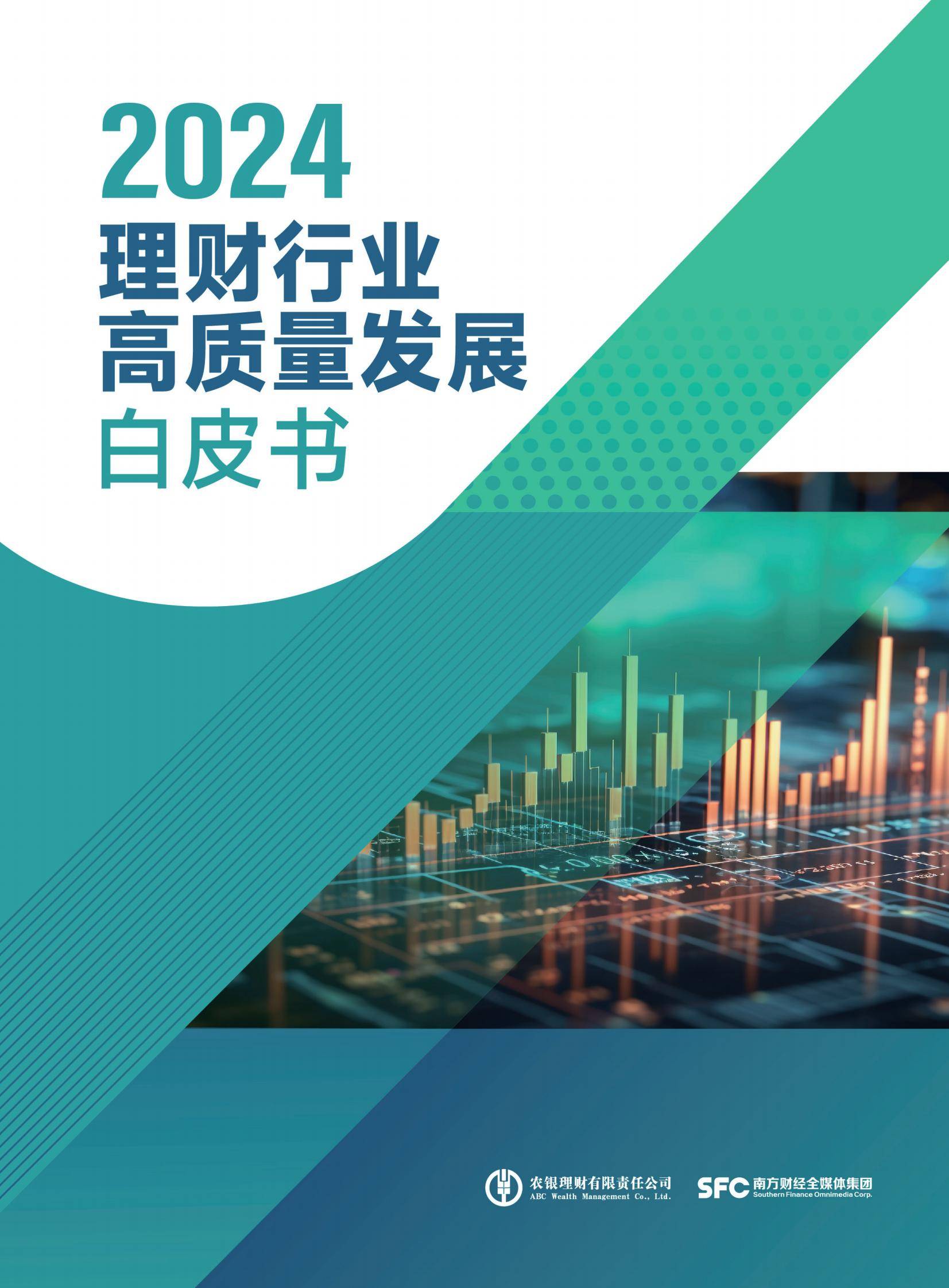 理财市场是什么(理财市场的主要目标) 理财市场是什么(理财市场的主要目标)