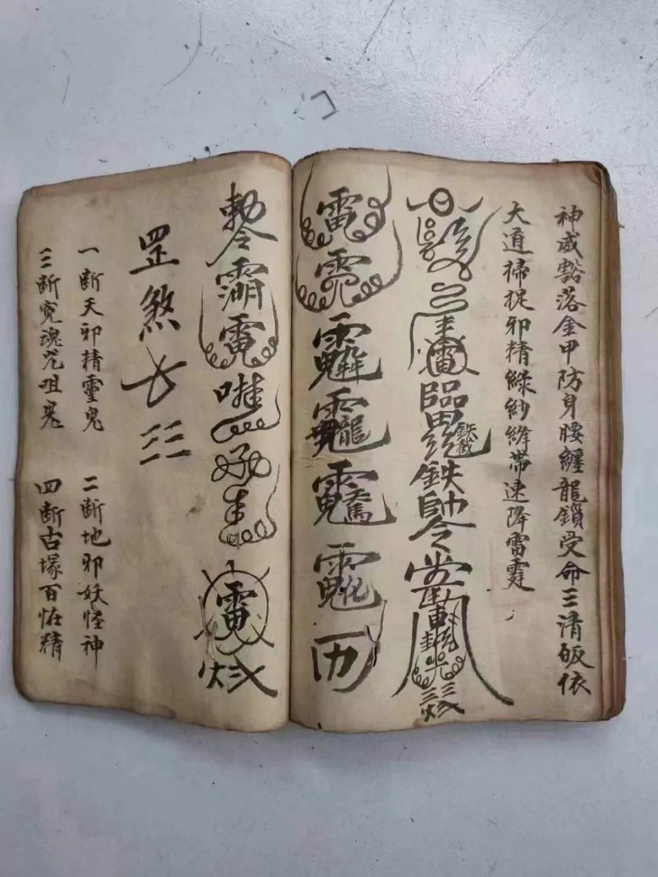 五行铁什么意思(铁在五行当中属于什么) 五行铁什么意思(铁在五行当中属于什么)