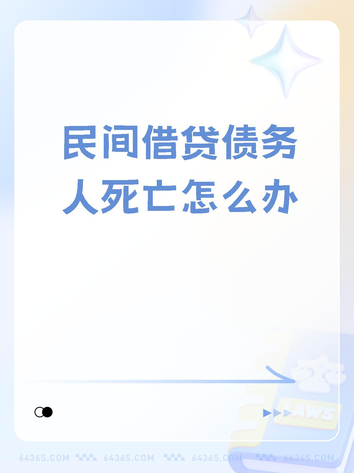 贴债是什么(配债100元一股能赚多少钱)