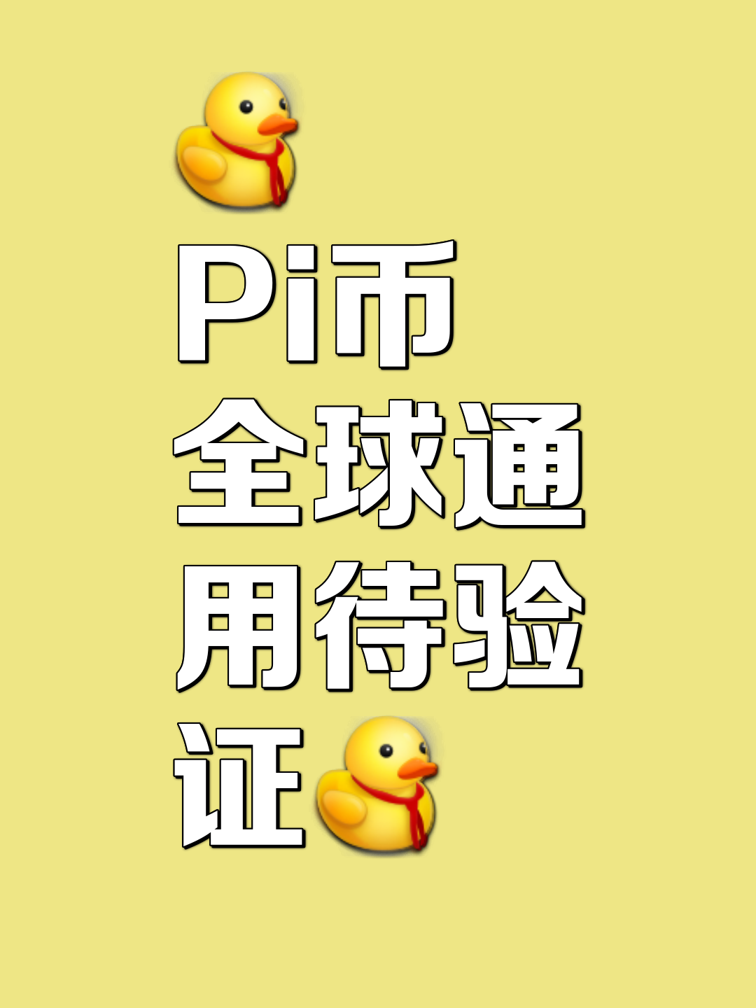 威派数字货币app下载(btcs官网app下载并安装)