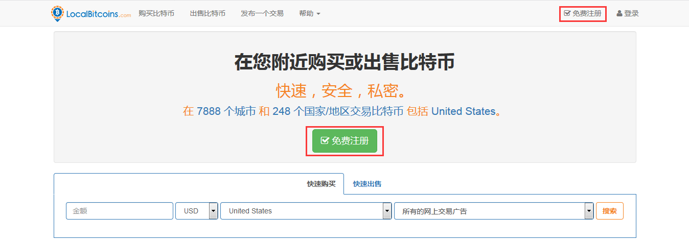 威派数字货币app下载(btcs官网app下载并安装)