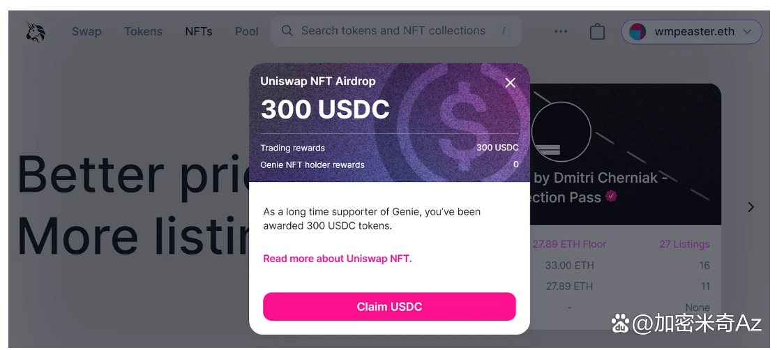 uniswap交易所中文版(uniswap交易所官方下载)